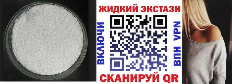 Купить  Бор  Бутират буратино 