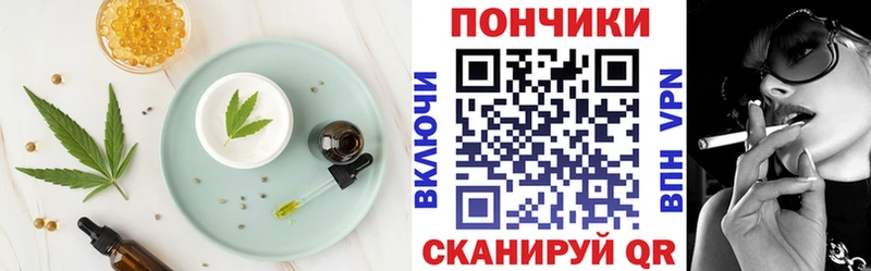 Cannafood конопля  Купить где  Бор 