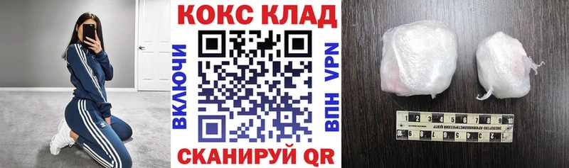 COCAIN Колумбийский  Купить где  Бор 