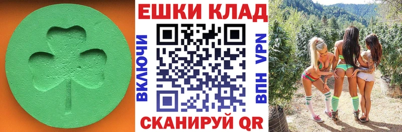 Купить закладки Бор Ecstasy XTC