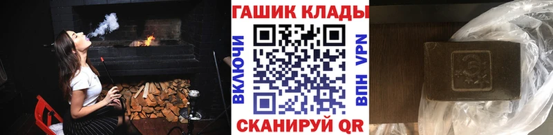 Гашиш Premium  Купить  Бор 