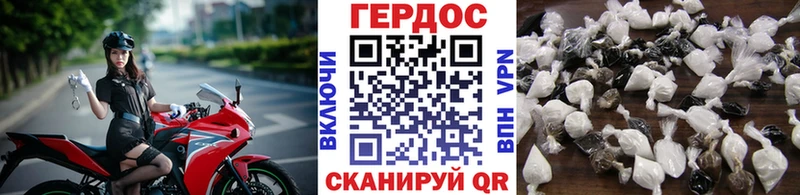 Купить где  Бор  ГЕРОИН гречка 