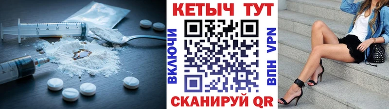 Купить закладки  Бор  КЕТАМИН VHQ 