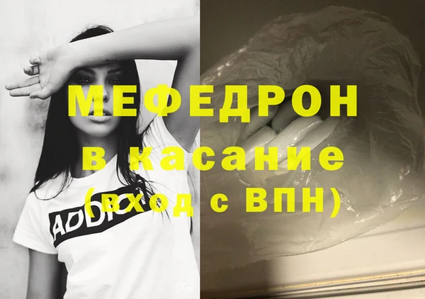 первитин Зеленокумск