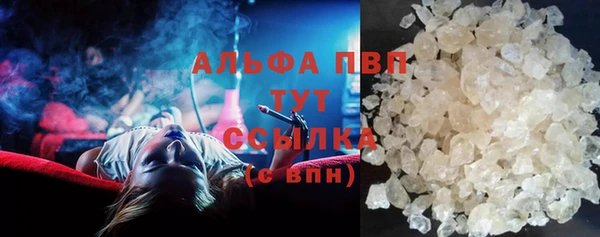 spice Зеленодольск