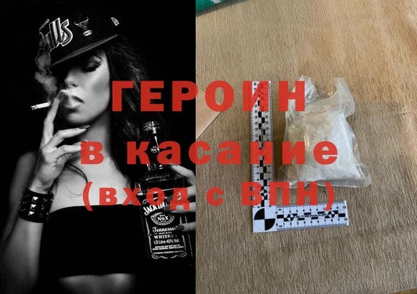 spice Зеленодольск