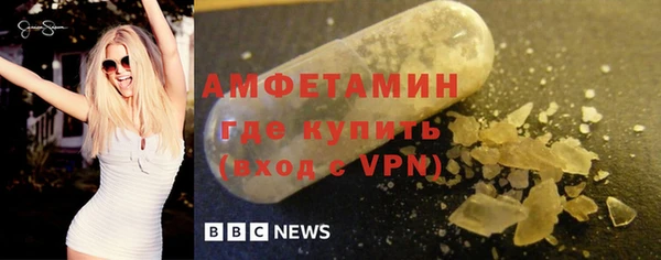 spice Зеленодольск