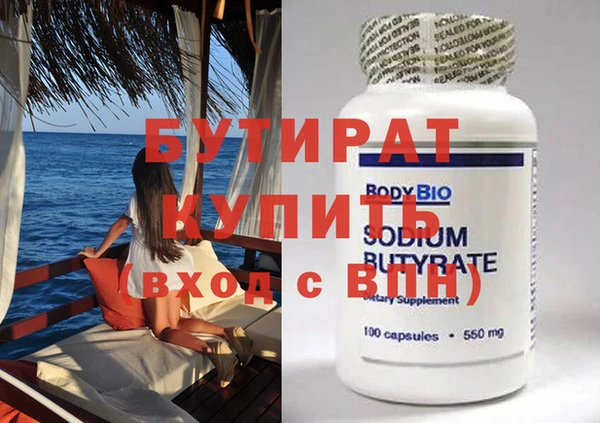 spice Зеленодольск
