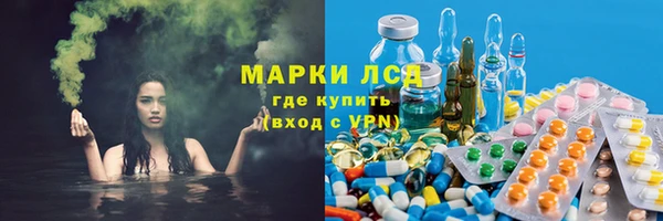 первитин Зеленокумск