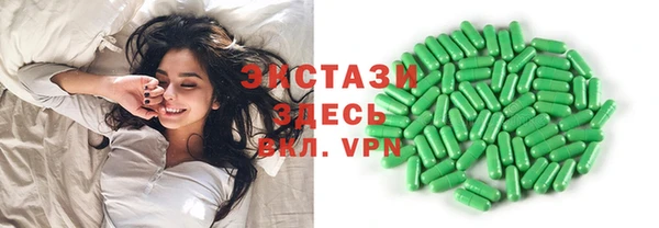 spice Зеленодольск