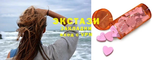 первитин Зеленокумск