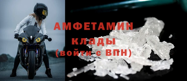 первитин Зеленокумск