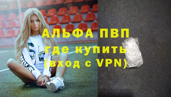spice Зеленодольск