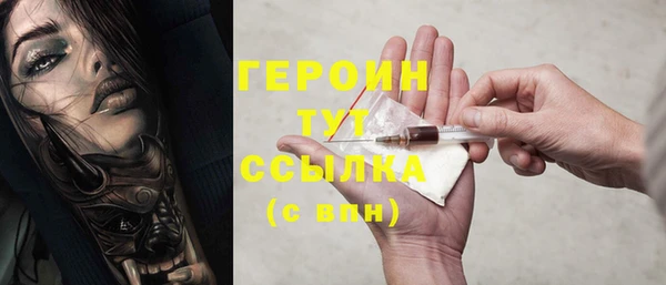 spice Зеленодольск