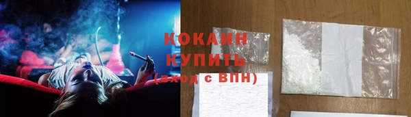 spice Зеленодольск