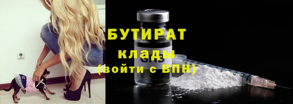 spice Зеленодольск