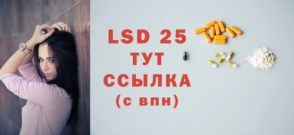 spice Зеленодольск