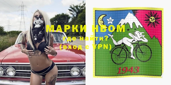 первитин Зеленокумск