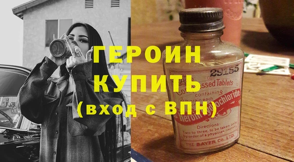 spice Зеленодольск