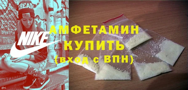 spice Зеленодольск