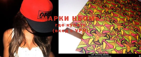 первитин Зеленокумск