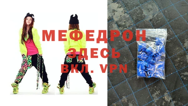 первитин Зеленокумск