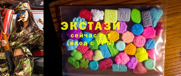 первитин Зеленокумск