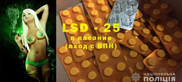 spice Зеленодольск