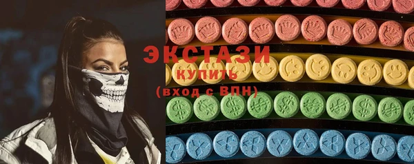 spice Зеленодольск