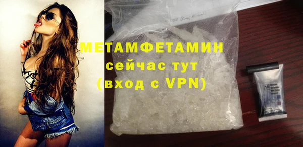 spice Зеленодольск