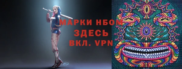 первитин Зеленокумск