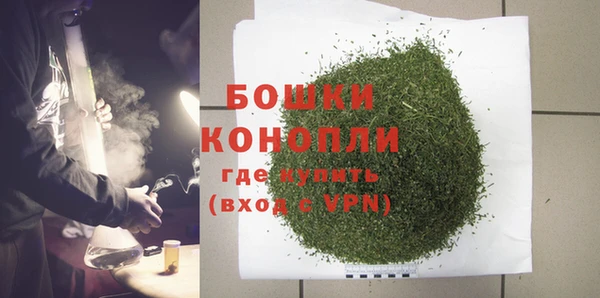 первитин Зеленокумск