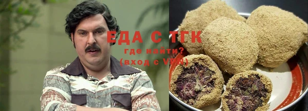 первитин Зеленокумск