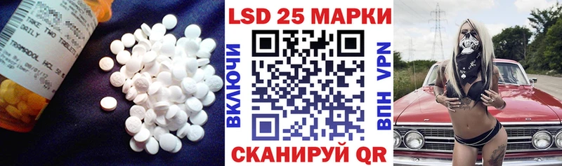 LSD-25 экстази ecstasy  Купить закладки  Бор 
