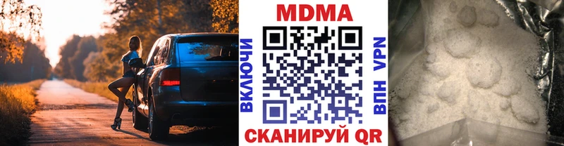 МДМА молли  Купить закладки  Бор 
