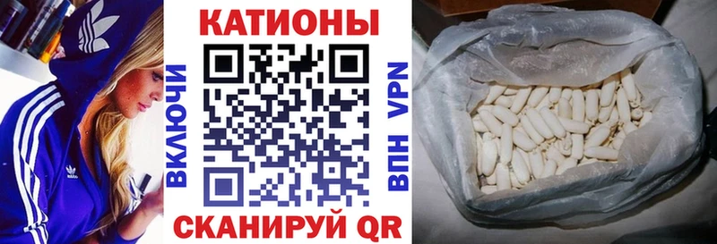 Меф кристаллы  Купить закладки  Бор 