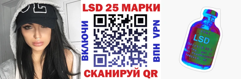 Марки N-bome 1,8мг Купить где Бор