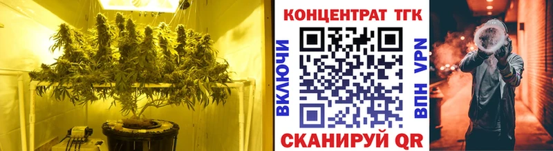 ТГК жижа Бор